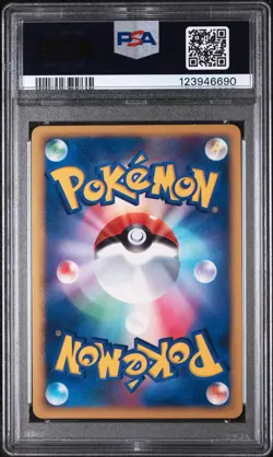 2007 POKEMON JPN 10TH MOVIE COMMEMORATION PROMO TIMELESS CELEBI-HOLO PSA 9 - Image 2