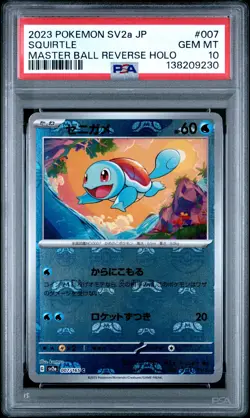 2023 POKEMON JPN SV2A-POKEMON 151 MASTER BALL REVERSE HOLO #007 SQUIRTLE PSA 10 - Image 1