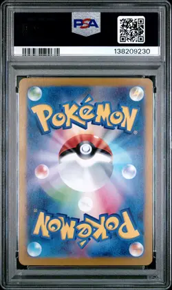 2023 POKEMON JPN SV2A-POKEMON 151 MASTER BALL REVERSE HOLO #007 SQUIRTLE PSA 10 - Image 2