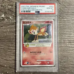 2007 POKEMON JPN PROMO FAN CLUB 2,000 EXP PTS. #002 CHIMCHAR-HOLO PSA 10 - Image 1