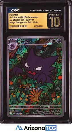 Pokemon 2025 Haunter 022/021 Holo Mega Gengar ex Set Japanese BLACK LABEL CGC 10 - Image 1