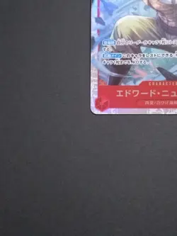 One Piece Card Game Three Brothers Bond ST13-019 C Event Japanese Bandai - Image 4