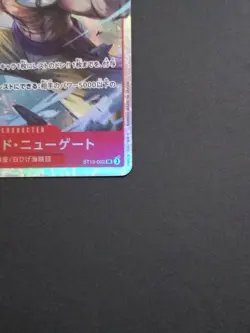 One Piece Card Game Three Brothers Bond ST13-019 C Event Japanese Bandai - Image 5