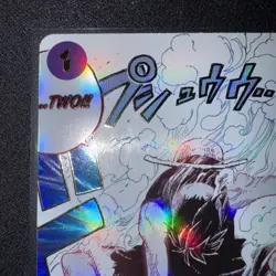 One Piece OP11-080 Gear Two (Alternate Art) - A Fist of Divine Speed - Image 2