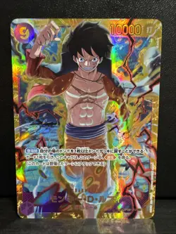 Monkey D. Luffy OP09-119 SEC Emperors In The New World Japanese NM - Image 1