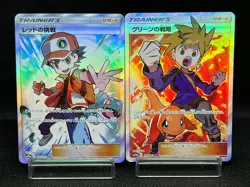 (MP) Blue's Tactics 193/173 Red's Challenge 201/173 SR Japanese Pokemon Card - Image 1