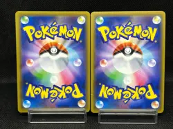 (MP) Blue's Tactics 193/173 Red's Challenge 201/173 SR Japanese Pokemon Card - Image 3