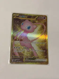 Pokemon Mew EX 208/165 Ultra Rare Full Art Holo Korean Sv2a Card 151 - Image 3