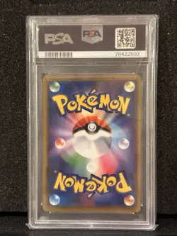 PSA 9 Lucario & Melmetal GX #083/173 Tag Team All Stars Japanese Pokemon Card - Image 2