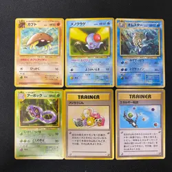 Fossil 1997 Normal Card Set of 6 Japanese Pokemon Card Old Back s007391 - Image 1
