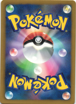 Charmander 010/059 Freeze Bolt BW4 Unlimited Japanese Pokemon Card Near Mint - Image 2