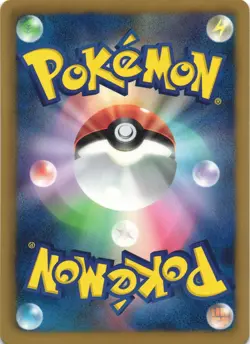 Charmander 009/093 EX Battle Boost EBB Japanese Pokemon Card NM - Image 2