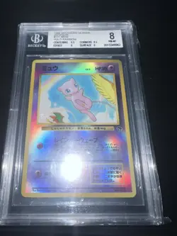 Mew Japanese Southern Islands BCG 8 NMint-Mint Pokemon Card - Image 1