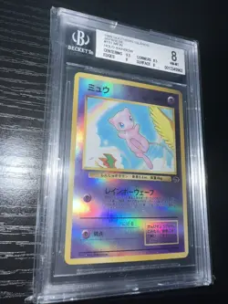Mew Japanese Southern Islands BCG 8 NMint-Mint Pokemon Card - Image 2