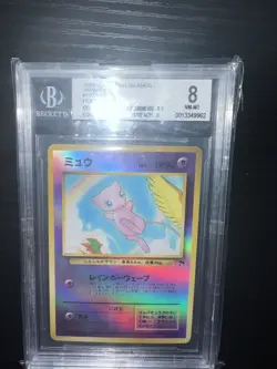 Mew Japanese Southern Islands BCG 8 NMint-Mint Pokemon Card - Image 5