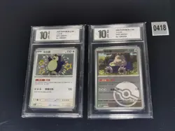 Pokemon Chinese Card Snorlax 151C-169 151C-143 Pyxis 10 - Image 1