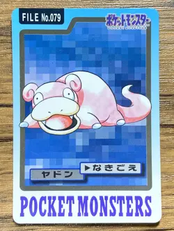 Pokemon Carddass Card Slowpoke File No.79 Bandai Pocket Monsters 1997 - Image 1