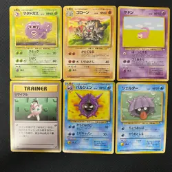 Fossil 1997 Normal Card Set of 6 Japanese Pokemon Card Old Back s007390 - Image 1