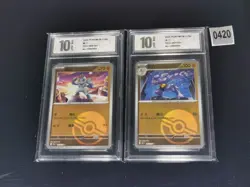 Pokemon Chinese Card Machop 151C-066 Machoke 151C-067 Pyxis 10 - Image 1