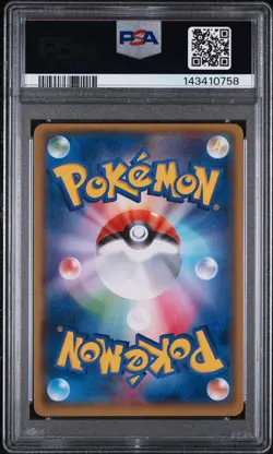 2015 POKEMON JAPANESE XY PROMO DOUBLE CRISIS COMBINI #108 TORCHIC PSA 9 - Image 2