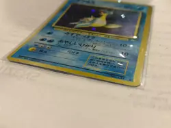 Pokemon card Japanese Fossil Lapras holo rare No. 13 - Image 3