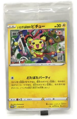 Pokemon Card Game CCG Mischievous Pichu Promo F 214/S-P Japanese - Image 2