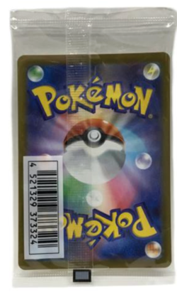 Pokemon Card Game CCG Mischievous Pichu Promo F 214/S-P Japanese - Image 3