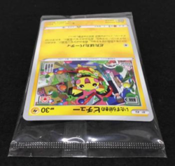 Pokemon Card Game CCG Mischievous Pichu Promo F 214/S-P Japanese - Image 5
