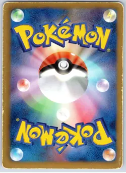 POKEMON TCG ABSOL 033/051 BW8 RARE SPIRAL FORCE POKEMON JAPANESE DAMAGED - Image 2
