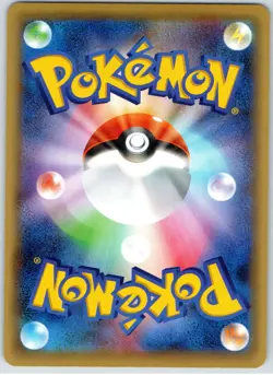 POKEMON TCG ABSOL 077/131 CP4 CHAMPION PACK POKEMON JAPANESE - Image 2