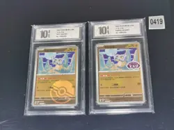 Pokemon Chinese Card Cubone 151C-104/151 CBB3C-04 06/07 Pyxis 10 - Image 1