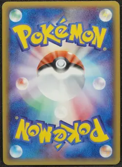 1st Edition Blastoise Delta 2006 Holo 049 075 Pokemon Card Japanese F/S - Image 2