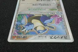 1st Edition Blastoise Delta 2006 Holo 049 075 Pokemon Card Japanese F/S - Image 3
