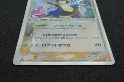 1st Edition Blastoise Delta 2006 Holo 049 075 Pokemon Card Japanese F/S - Image 4