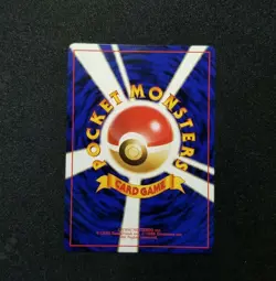 Pokemon Japanese Promo Southern Island Lapras 131 Nintendo 1999 Tropical Island - Image 4