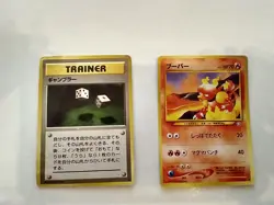 Pokemon TCG Card Lot Vintage Japanese Magmar Gamble - Image 1