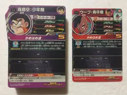Lot of 40 Japanese Dragon Ball Super Dragonball Heroes TCG Rare Card Set - Image 2