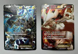 2013 RESHIRAM ZEKROM BW Book Promo EX Full Art Korean Card B&W Rare 057/bw - Image 1
