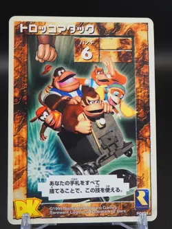 Donkey Kong trading card Ahomaro games PP001 Nintendo 1999 Japanese A558 - Image 1