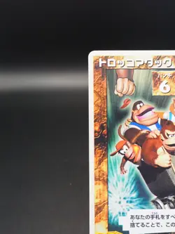 Donkey Kong trading card Ahomaro games PP001 Nintendo 1999 Japanese A558 - Image 3