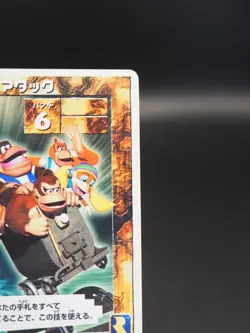 Donkey Kong trading card Ahomaro games PP001 Nintendo 1999 Japanese A558 - Image 4