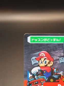 Dossun Thwomp Super Mario Kart No.19 Japanese Card tcg BANDAI Nintendo D060 - Image 3