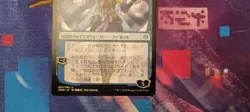 MTG Narset, Parter of Veils Japanese Alt Art War of the Spark NM - Image 3
