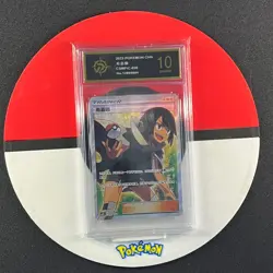 Pokemon Chinese Party of Battle Zinnia CSMPiC-028 SR PROMO Grade10 - Image 1