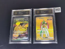 Pokemon Chinese Card Iron Boulder CSV7C-243 Iron Valiant CSV6C-160 Pyxis gold 10 - Image 1