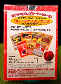 Pokemon Japanese Blaine Guren Town Gym City Theme Deck 1995-6 TCG New SEALED - Image 2