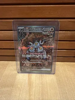 Pokemon TCG Sandy Shocks EX SAR 215/187 SV8a Terastal Festival US Seller NM Con - Image 1