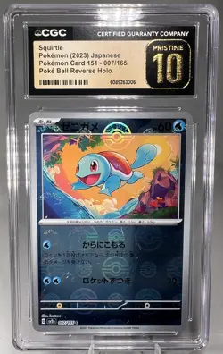 Squirtle 007/165 POKE BALL Reverse Holo Pokemon 151 Japanese CGC 10 GEM MINT - Image 2