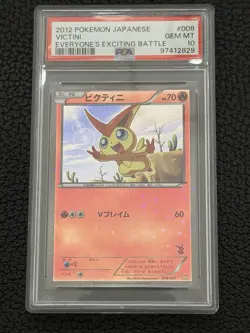 2012 POKEMON JPN EVERYONE'S EXCITING BATTLE #008 VICTINI PSA 10 - Image 1