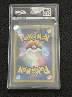 2012 POKEMON JPN EVERYONE'S EXCITING BATTLE #008 VICTINI PSA 10 - Image 2